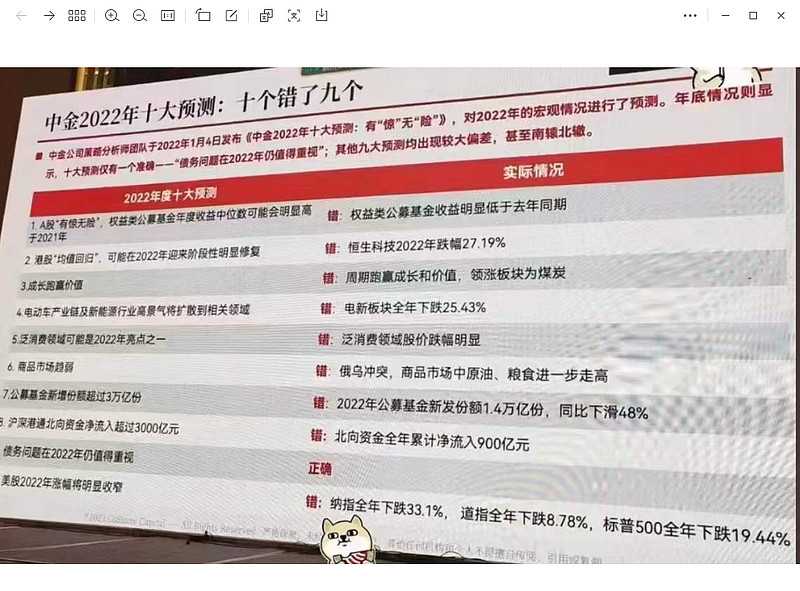 无法与乌拉尔比分预测：冲超劲旅主场遇殊死保级队，谁能笑到最后？