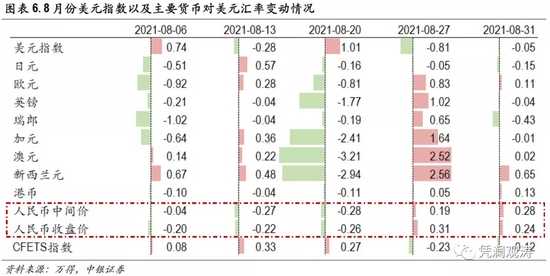 枥木SC对爱媛FC比分预测：爱媛客场虫困局能否终结？