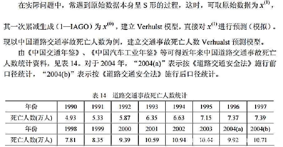 阿特拉斯vs莱昂比分预测 + 季后赛门票仅剩最后一战,谁将成功突围? 阿特拉斯vs莱昂比分预测 + 季后赛门票仅剩最后一战,谁将成功突围?